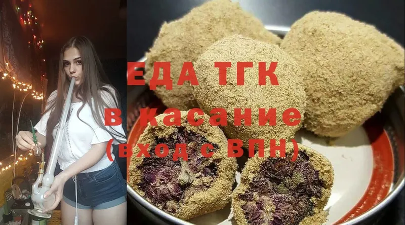 Canna-Cookies марихуана  наркошоп  Багратионовск 